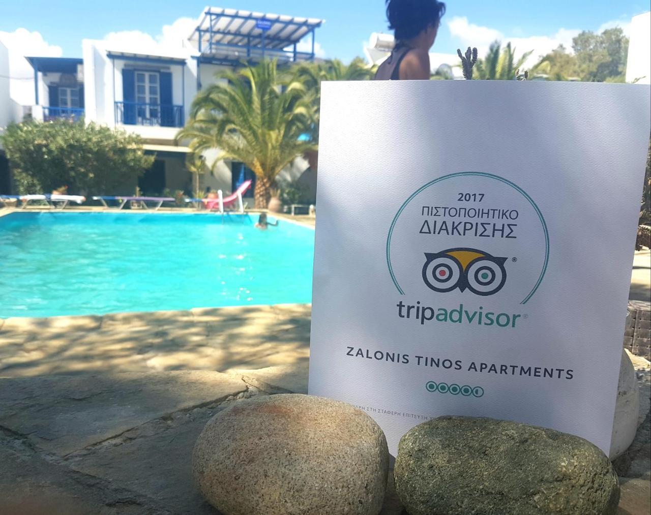 Tinos Apartments Zalonis 아기오스 이오니스 외부 사진